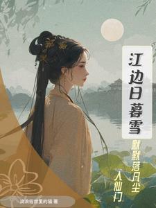 三世桃花什么意思