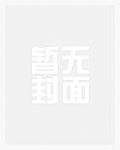 你我同罪（骨科1v1姐弟）
